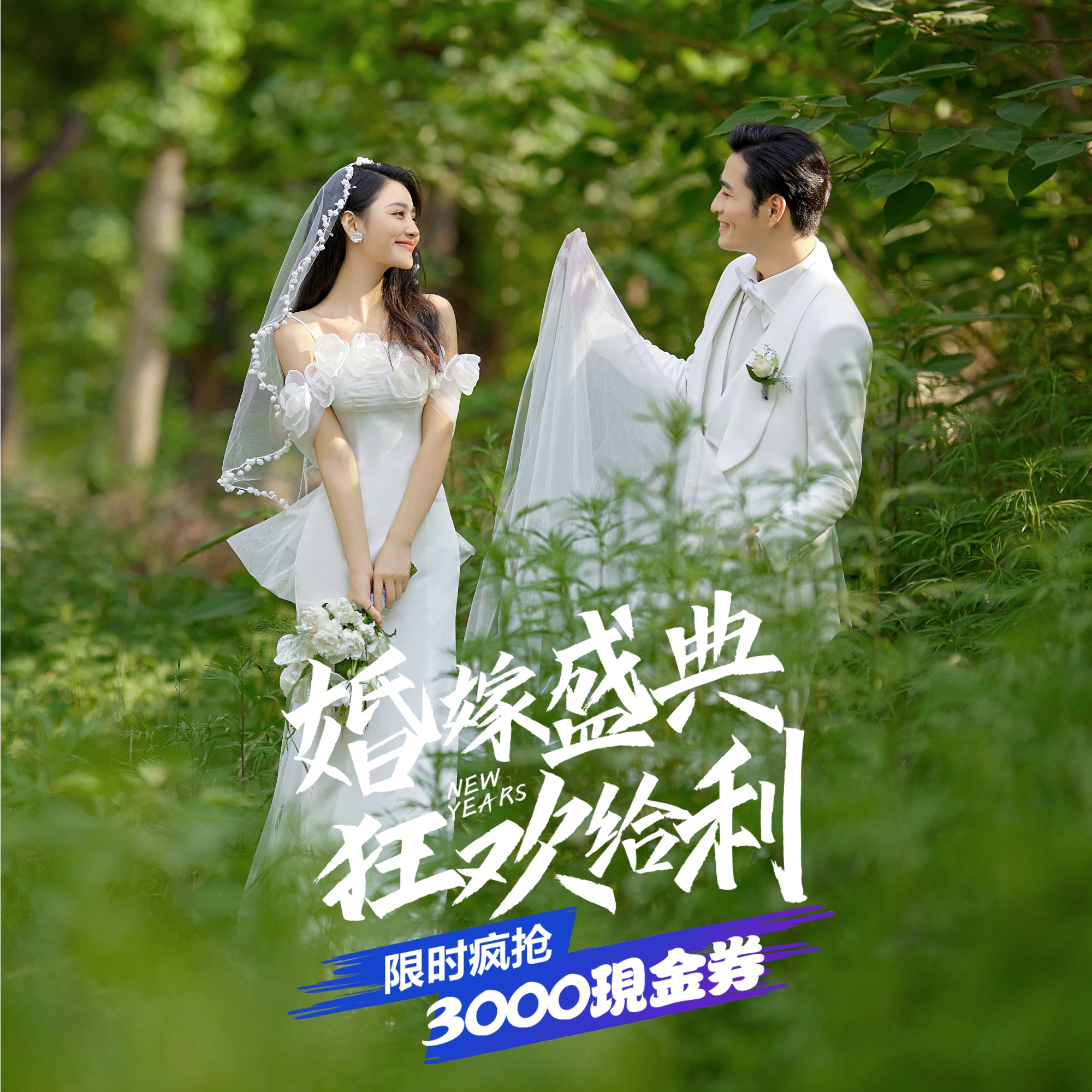 【高端定制】<品质严选<微电影网红场景<总监团队