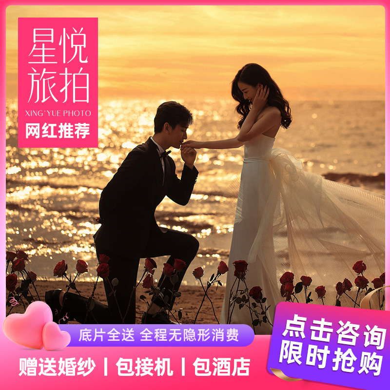 【一价全包】总监拍摄/三亚/丽江/大理/风格定制