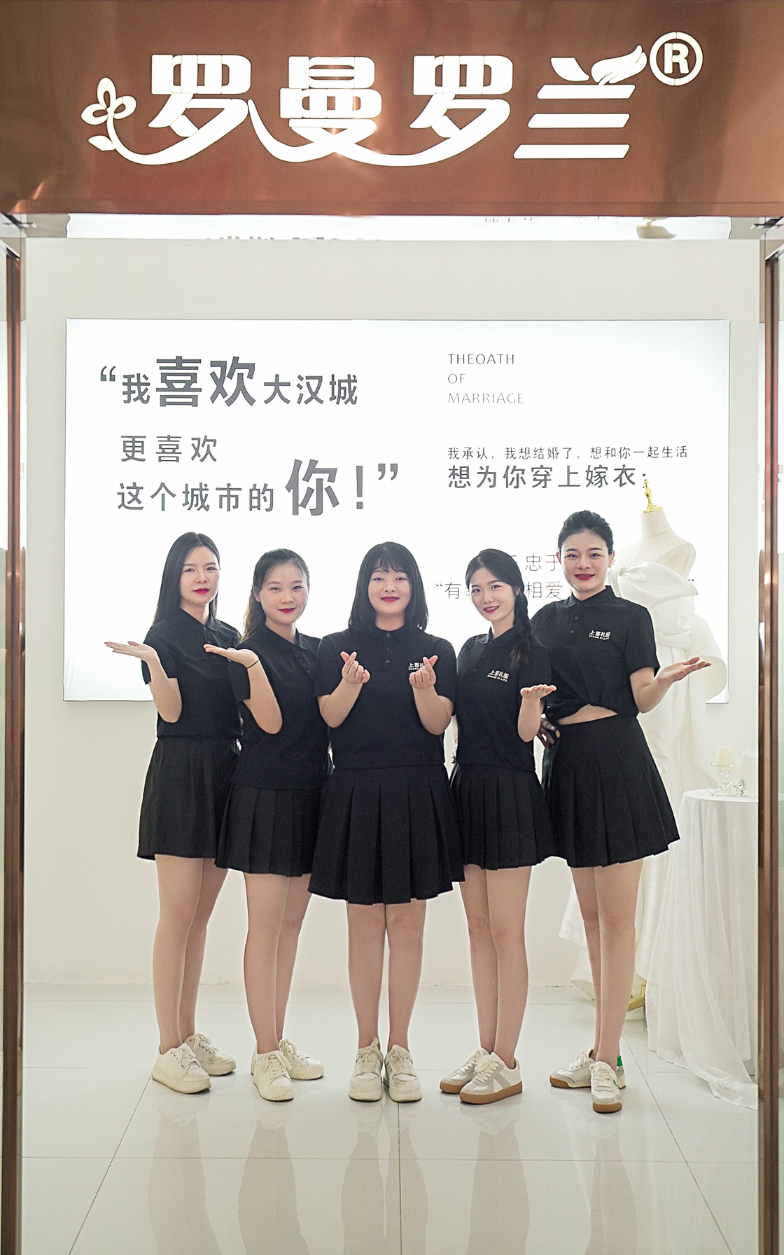 【人气热拍】服装任选 婚礼纪热卖