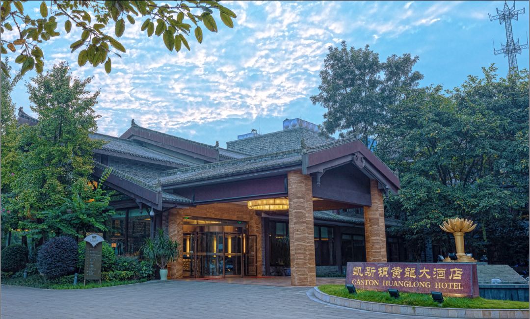 凯斯顿黄龙大酒店