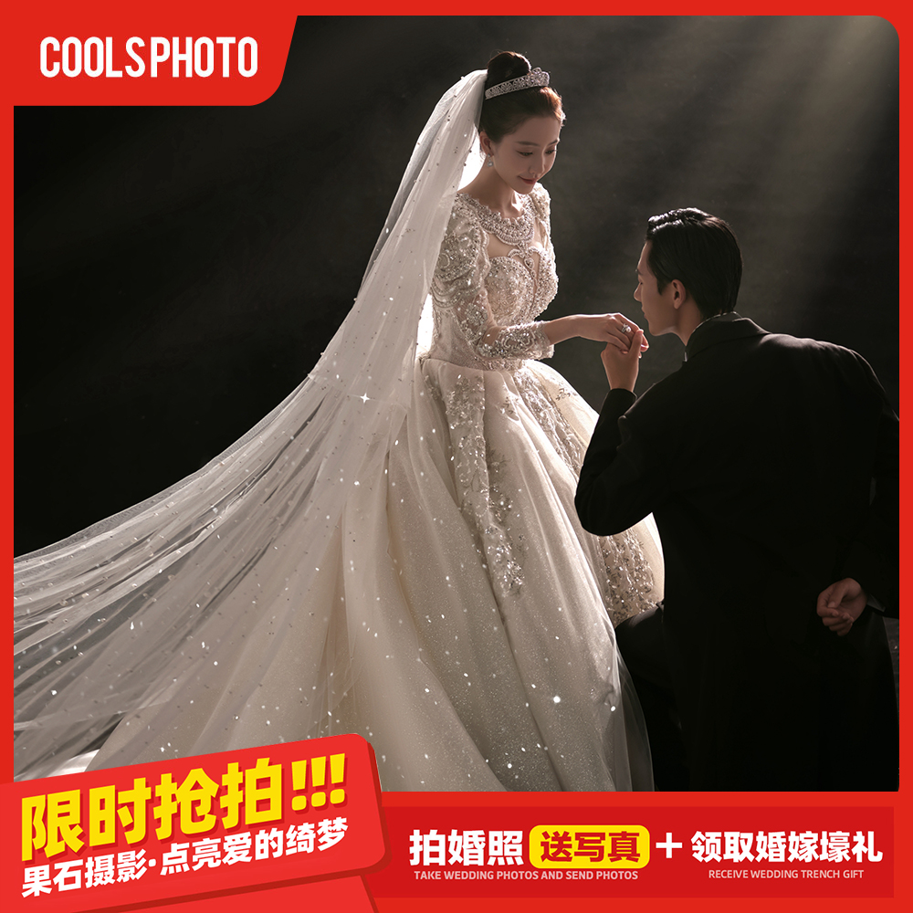 【亲爱的你5.0】高定婚纱！拍婚照享4800壕礼