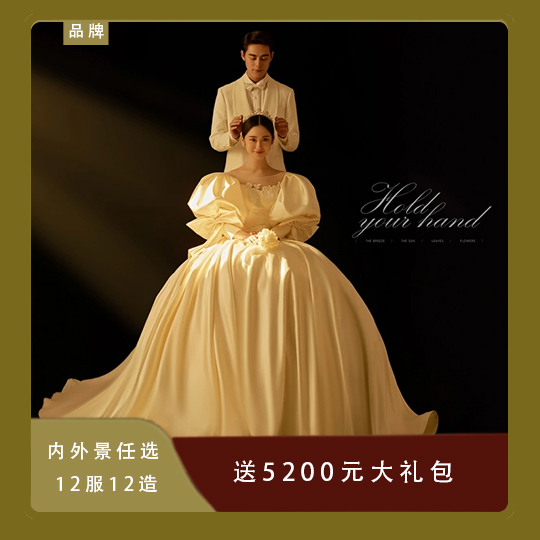 【高定系列】+電影情節(jié)定制拍攝+熱門古裝風(fēng)