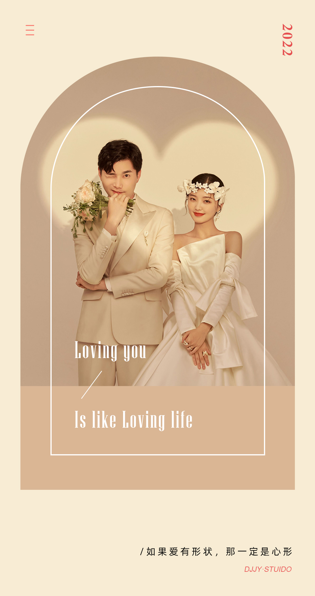 【95后必拍婚紗照】網(wǎng)紅打卡+風格任選