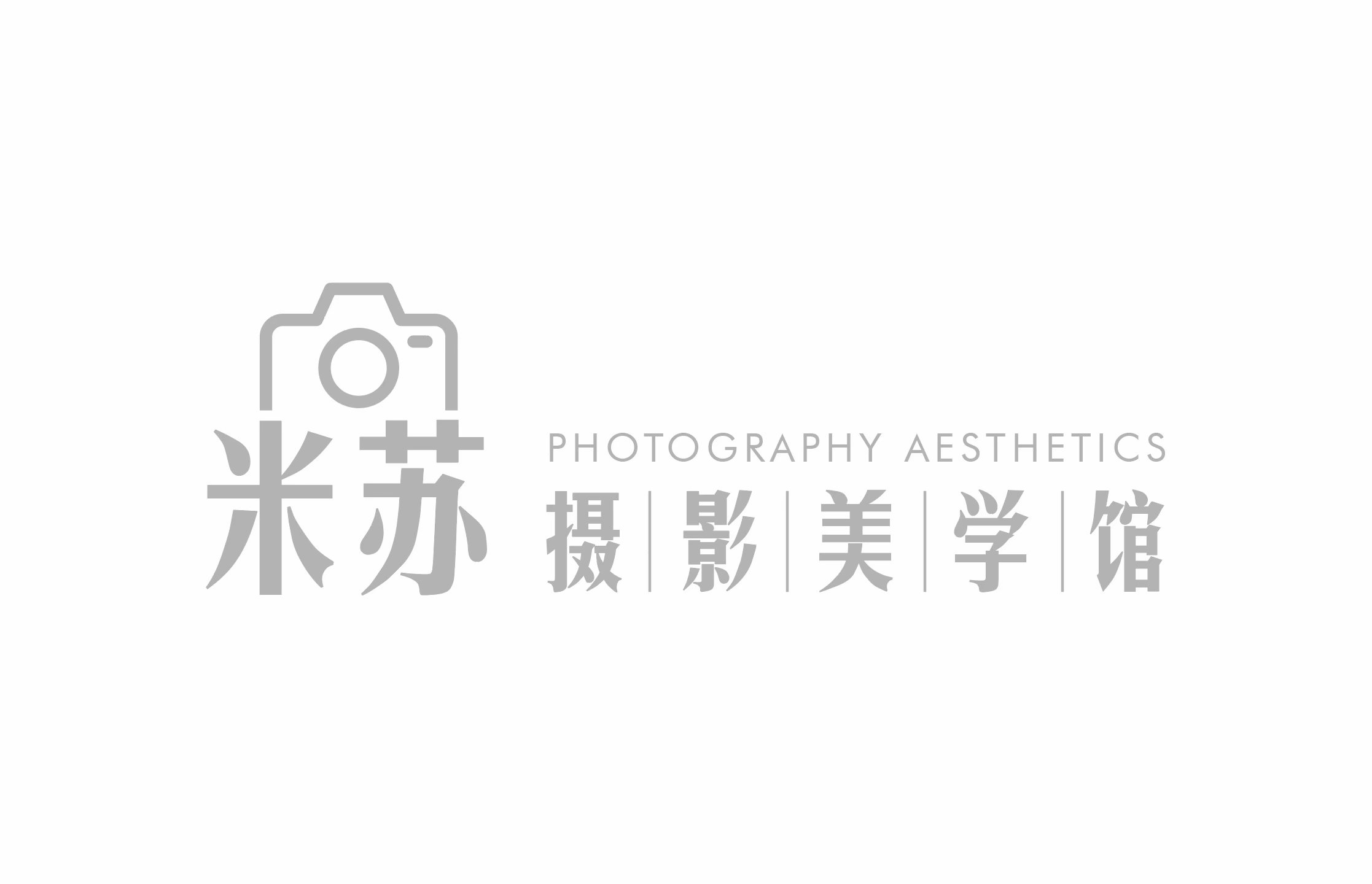 米苏摄影工作室