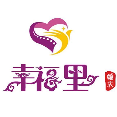 巴中市恩陽(yáng)區(qū)柳林鎮(zhèn)幸福里婚慶店