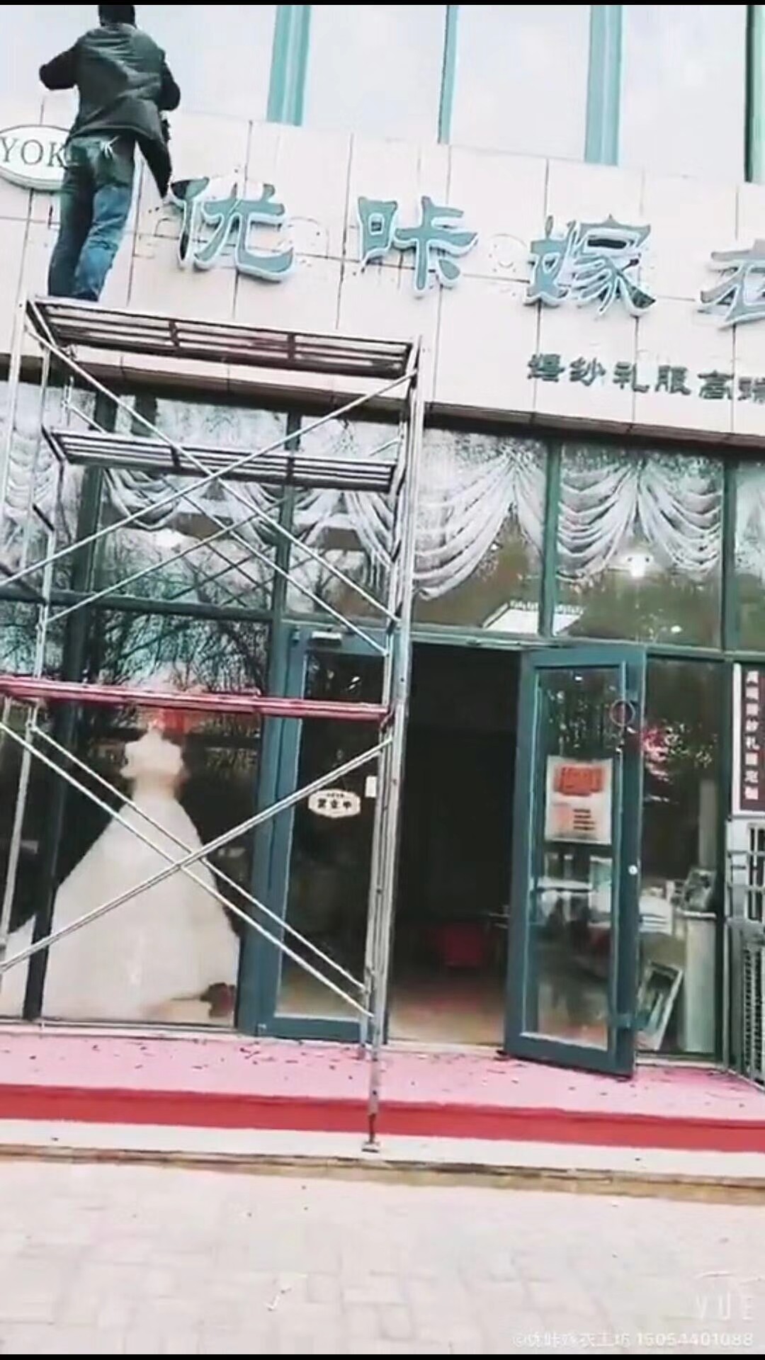 优咔嫁衣昌邑店