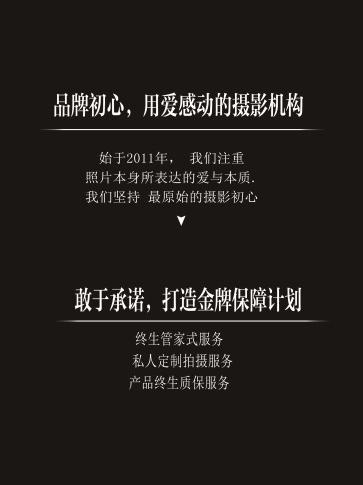 4服4造+6个相框+内外景 仅需2499！！！