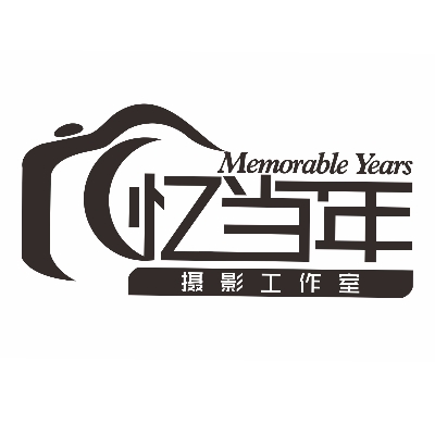 null忆当年