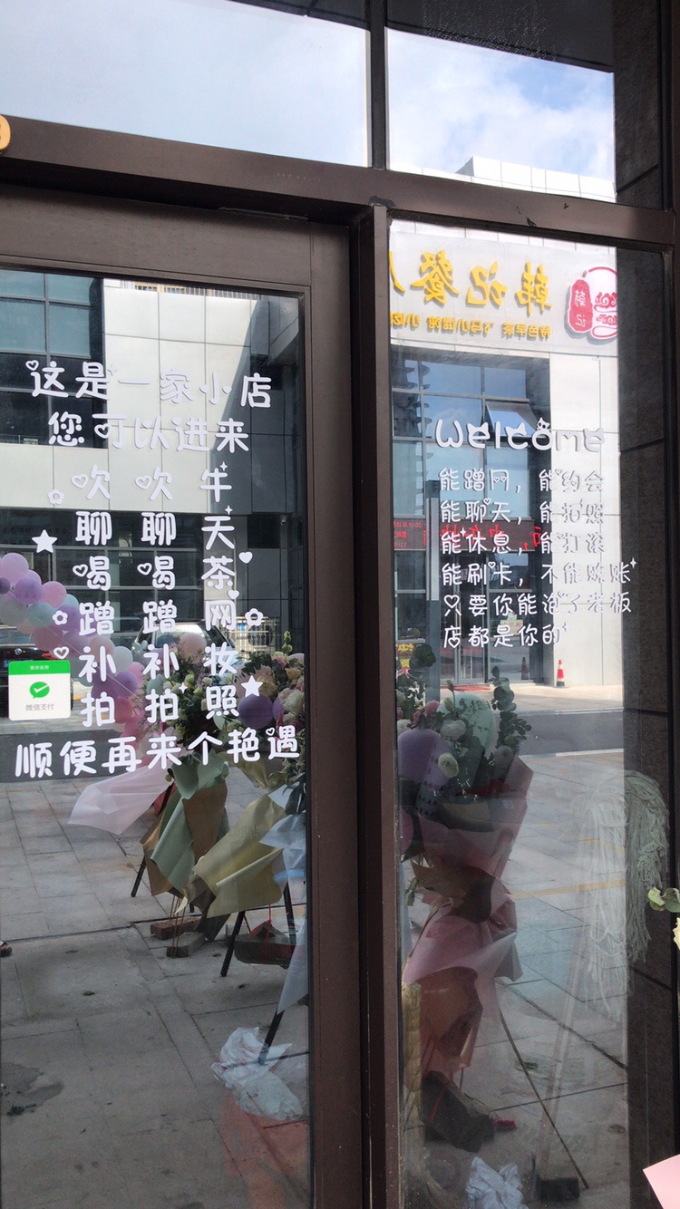 魔力高端宴会策划