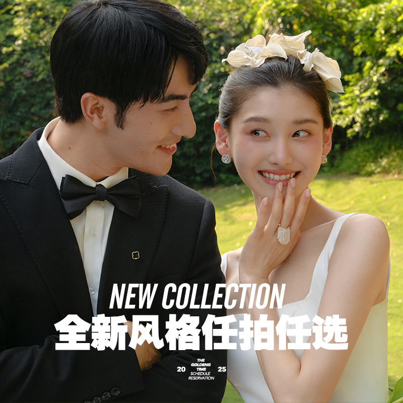 【当季新品】特色湖景x教堂x互动式拍摄婚纱照
