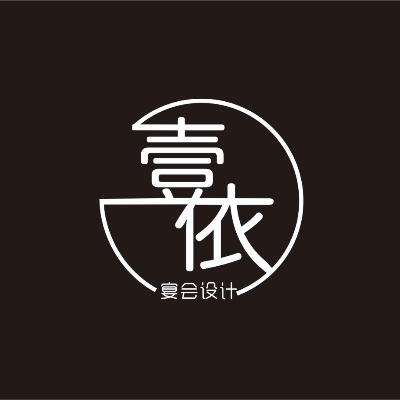 壹依婚礼定制