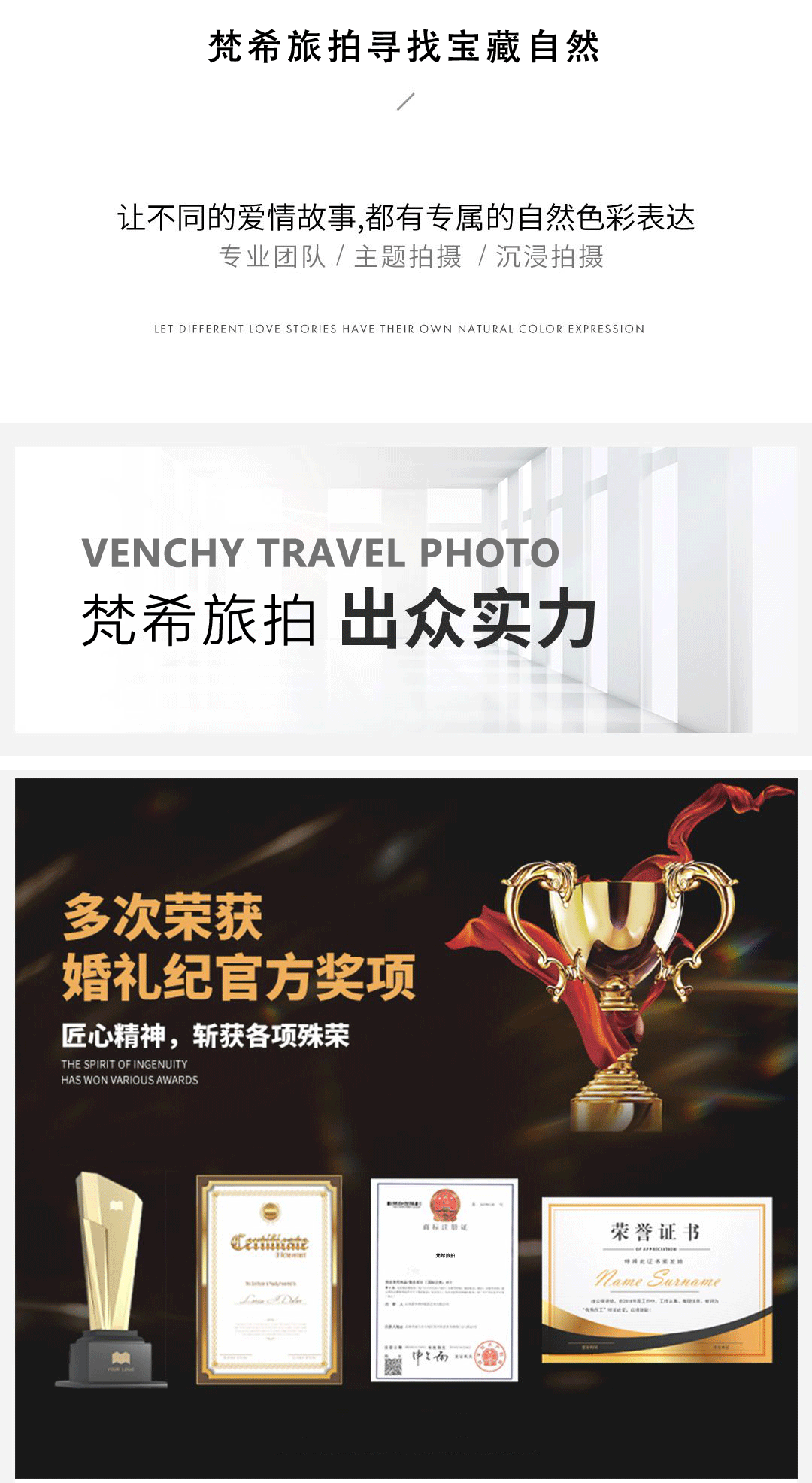 双影像套系|赠送MV 包酒店送婚纱一价全包
