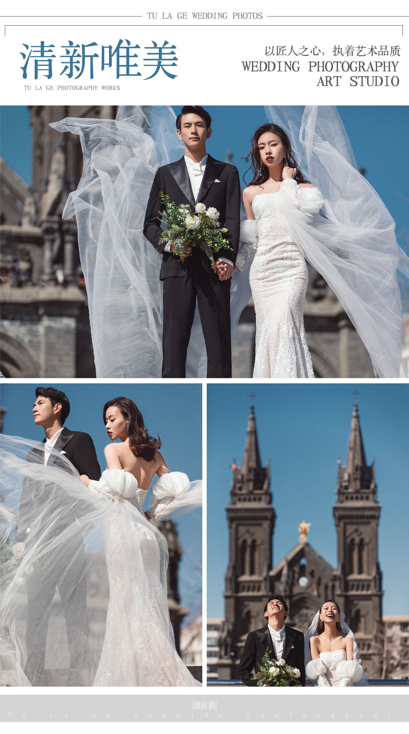 清新唯美|小清新婚纱摄影唯美纪实婚纱照