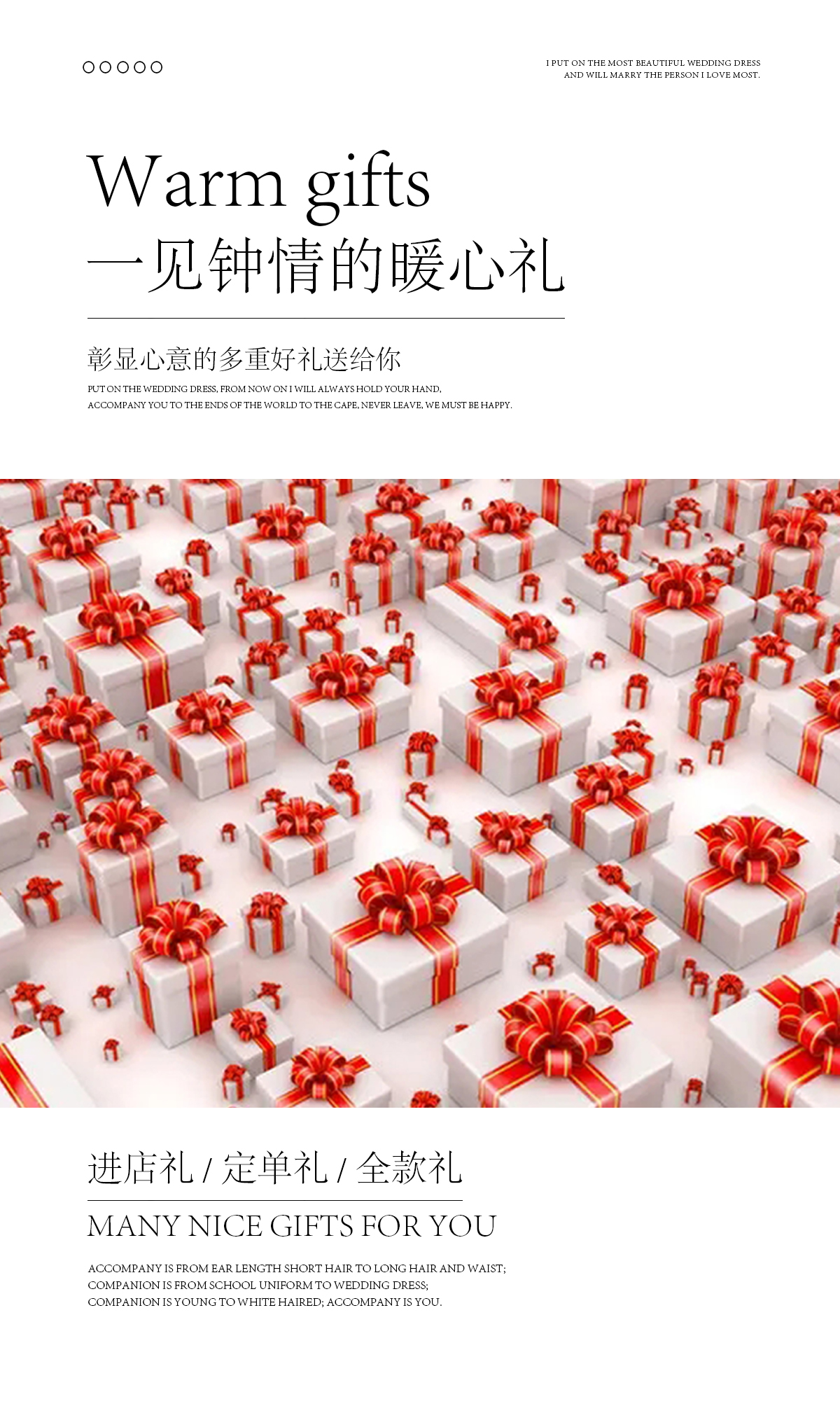 【一價全包】特惠內(nèi)外雙拍/婚照必選