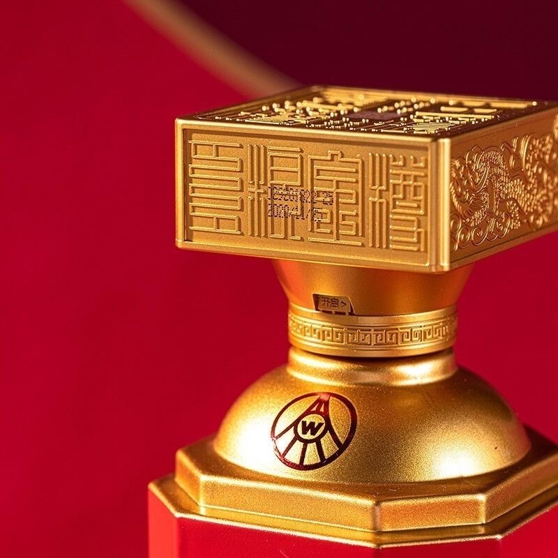 52度五糧液股份 五糧金樽紅樽 濃香型 