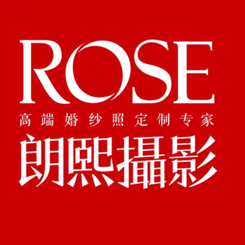 朗熙婚紗攝影(韶關(guān)店)