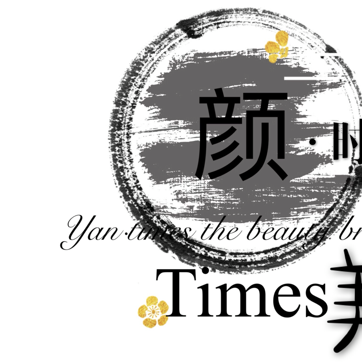 顏·時(shí)times美妝婚紗館