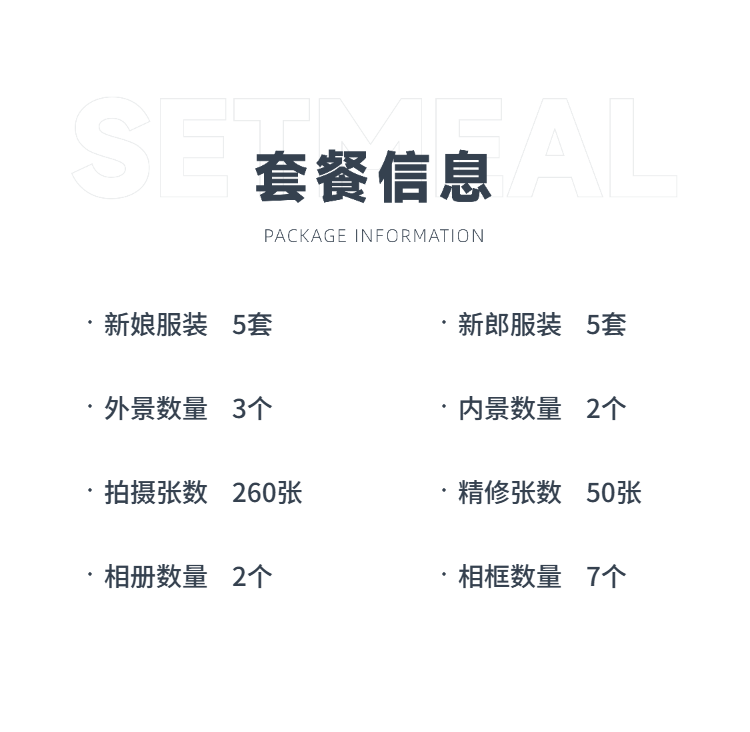 城市轻旅_百里荒大电影婚纱照|私人定制
