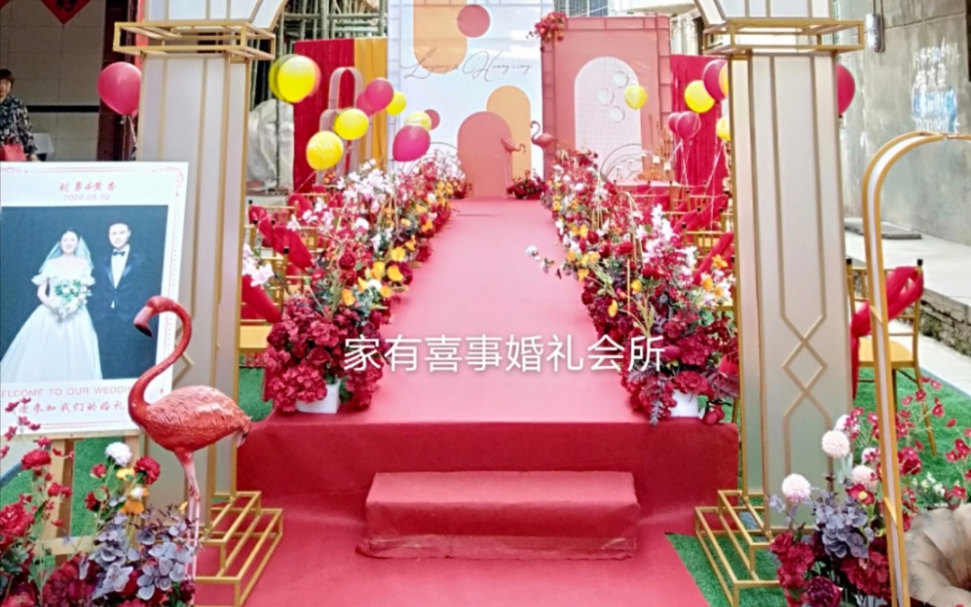 2020.5.2東湖鎮(zhèn)街角婚禮-美滿