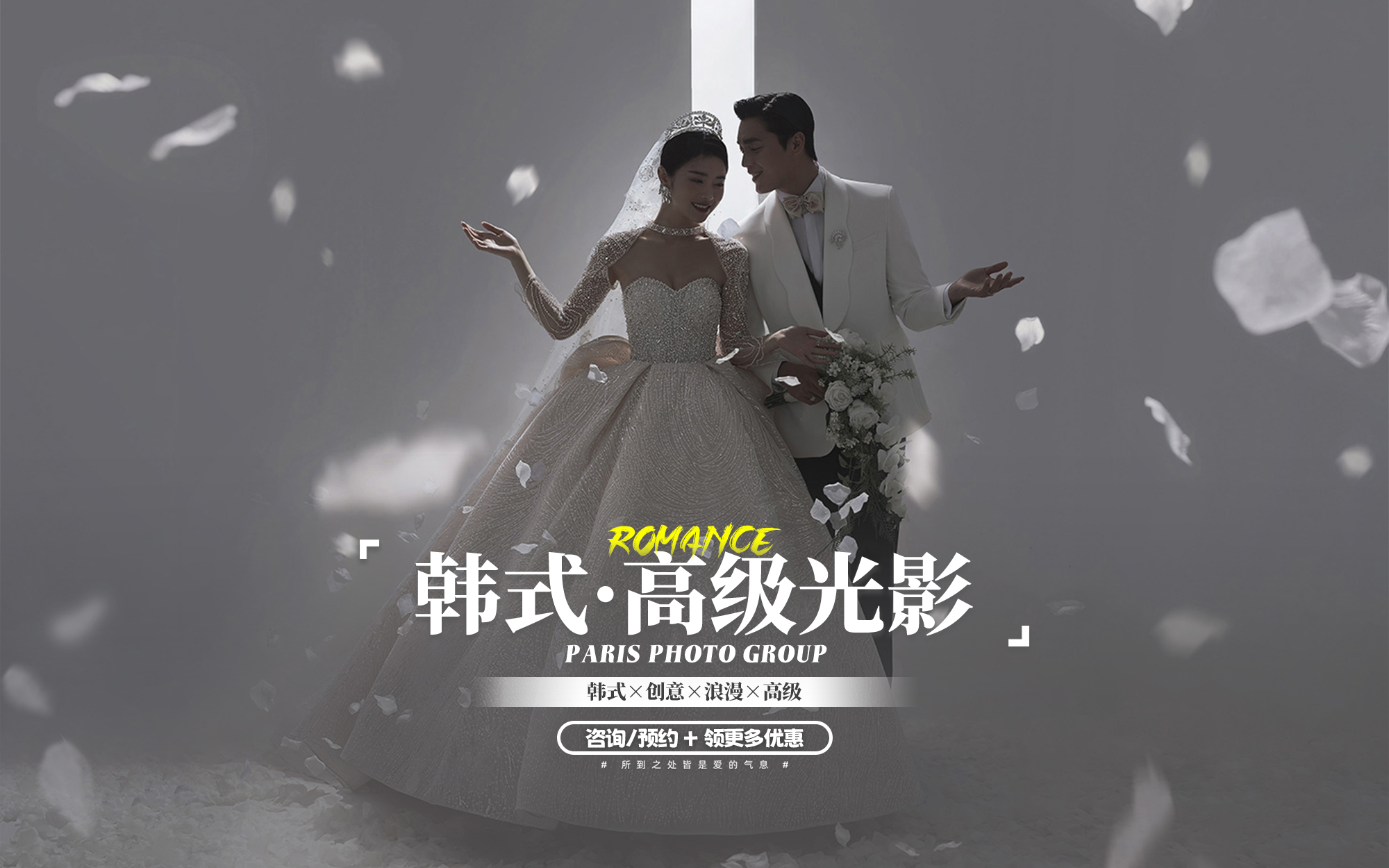 【九月放肆爱】超值热卖+专享折扣+超值特惠