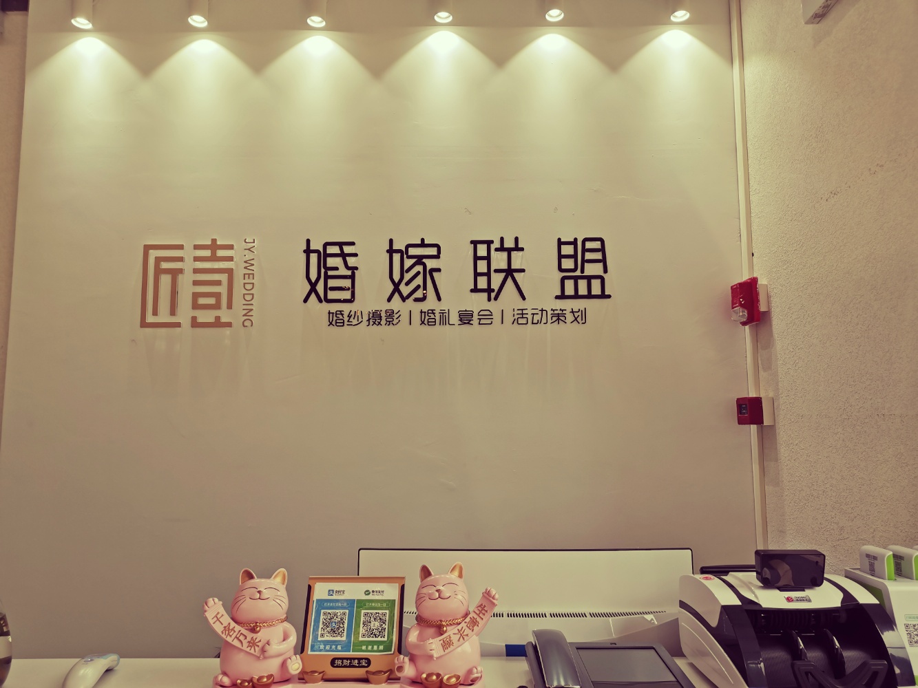 零叁陆婚纱摄影工作室