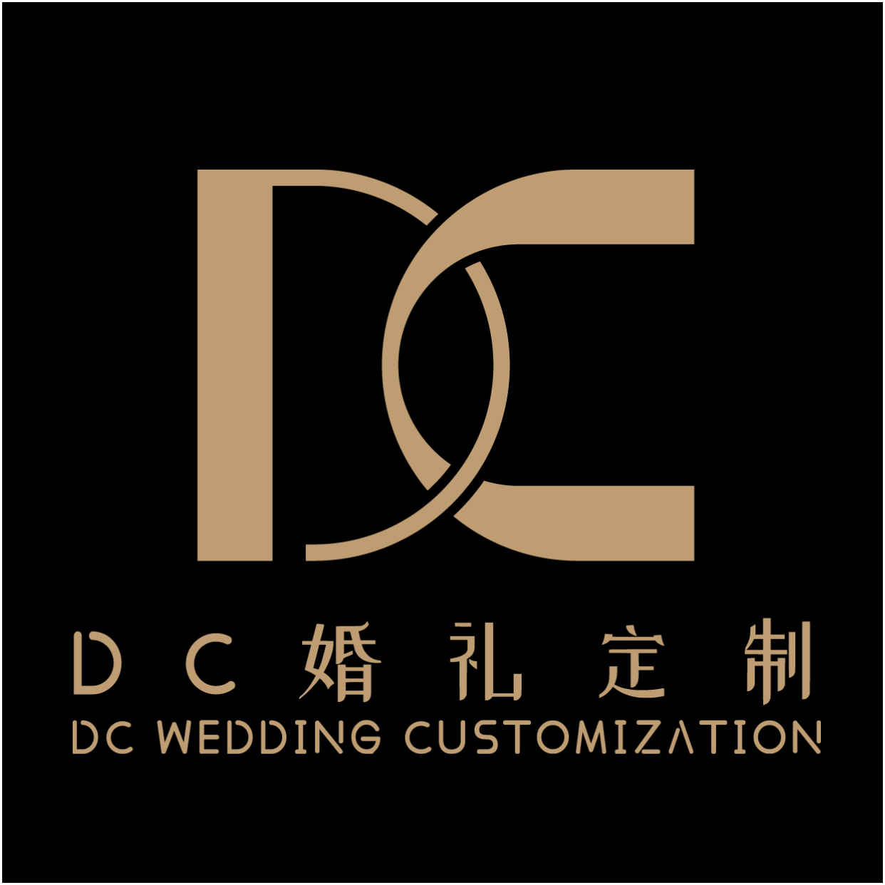 DC婚礼定制