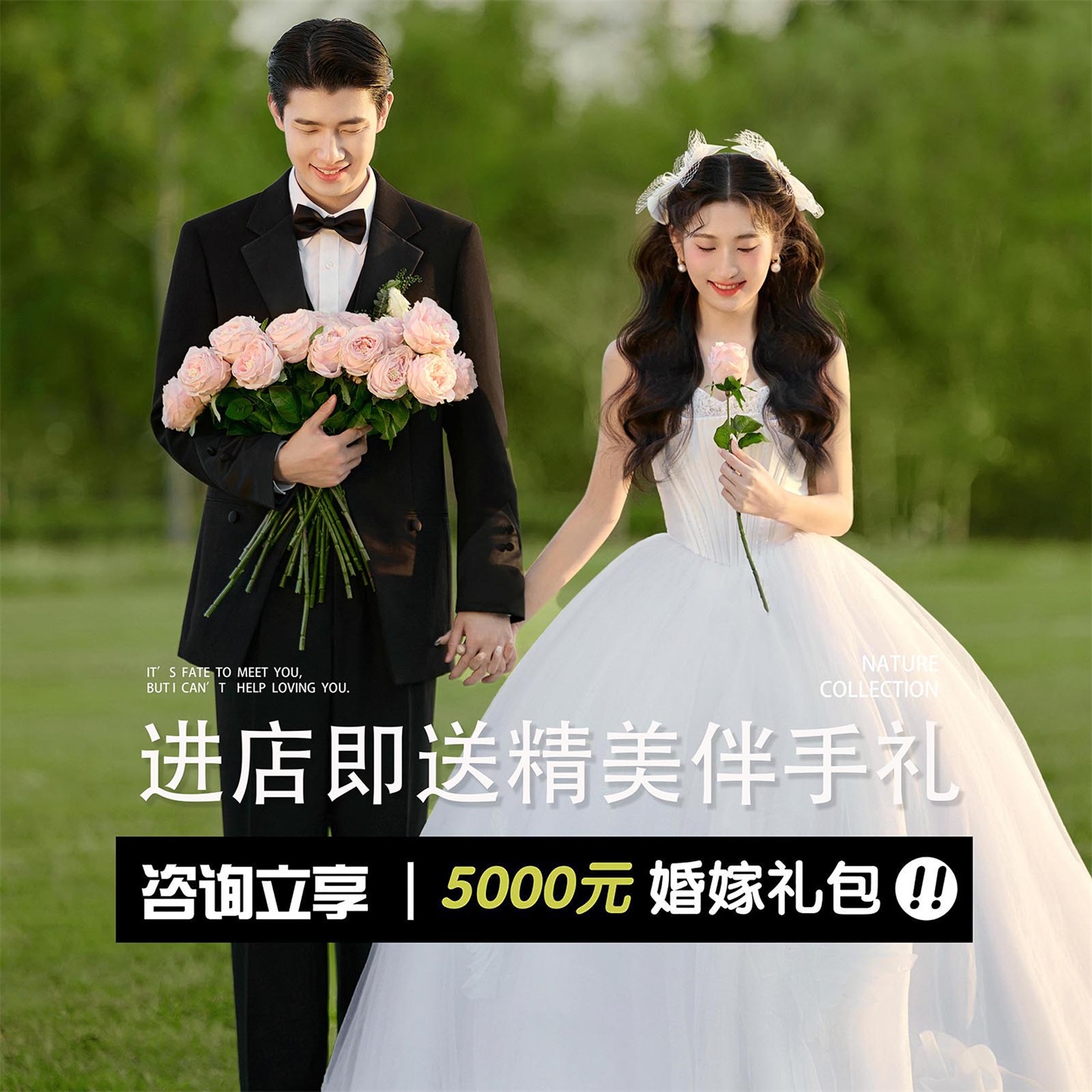 【品质优选】店长推荐婚纱照|婚纱摄影