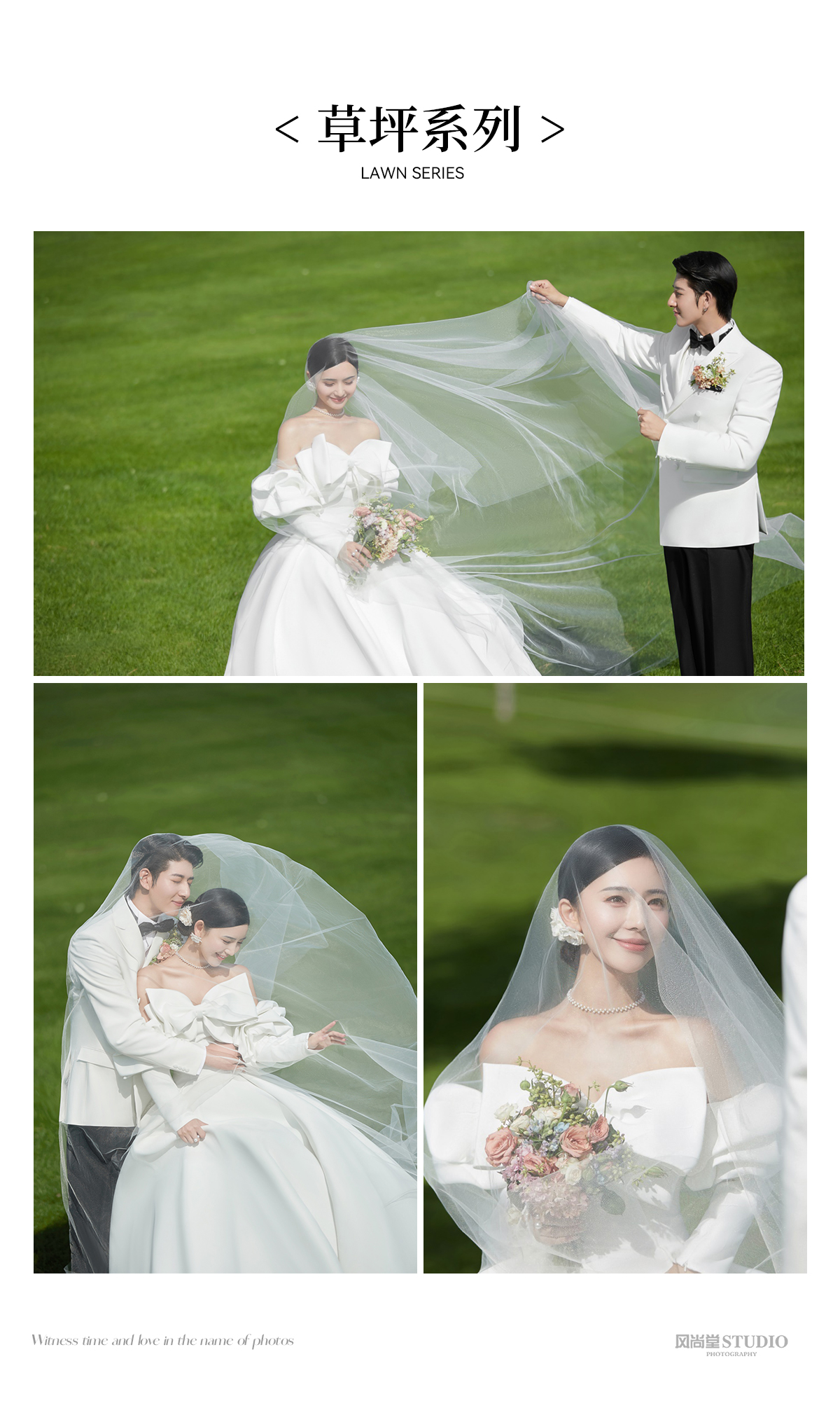 景德镇婚纱照|婚纱摄影|中式韩式婚纱照|摄影拍照
