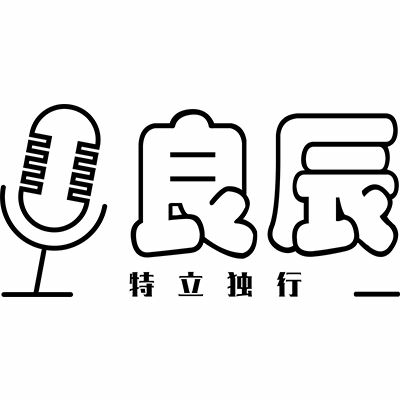 國(guó)粵潮三語(yǔ)主持~良辰