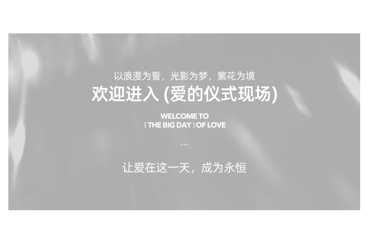 【店长推荐】极简韩式主纱 | 新品升级拍！