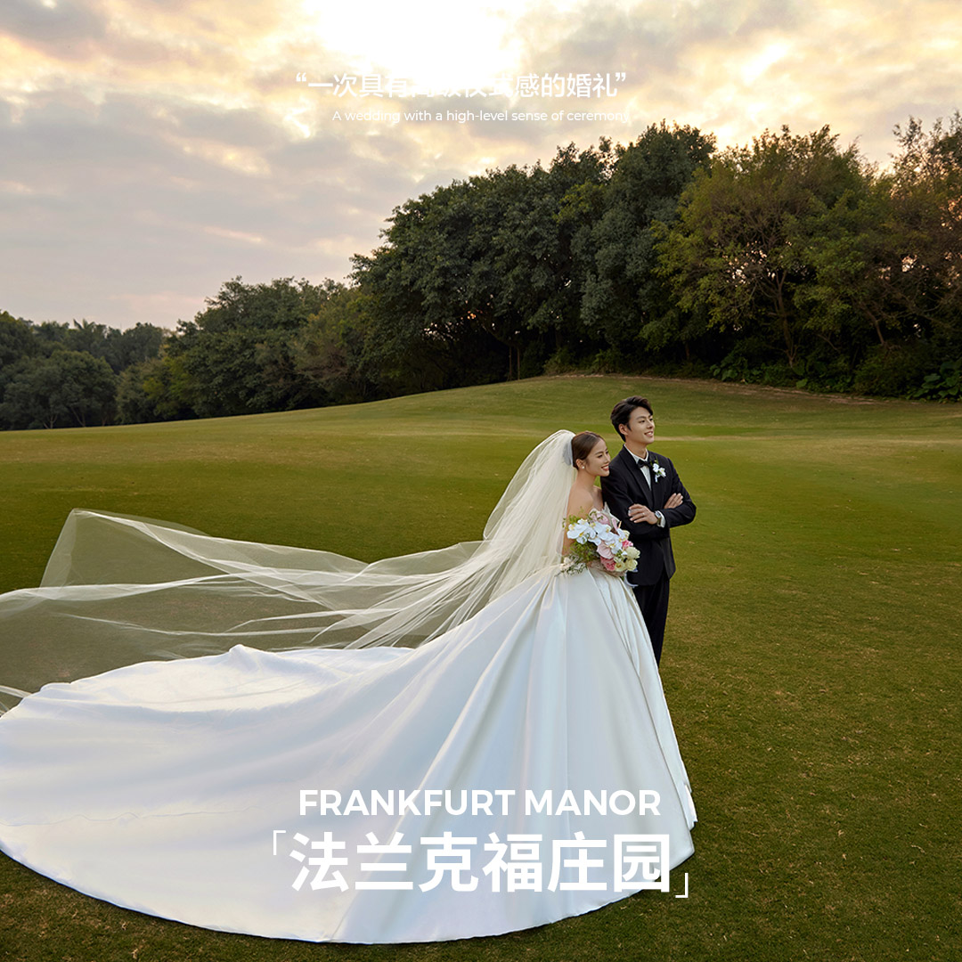 「庄园婚礼」不满意重拍+预约送婚嫁大礼包|婚纱照