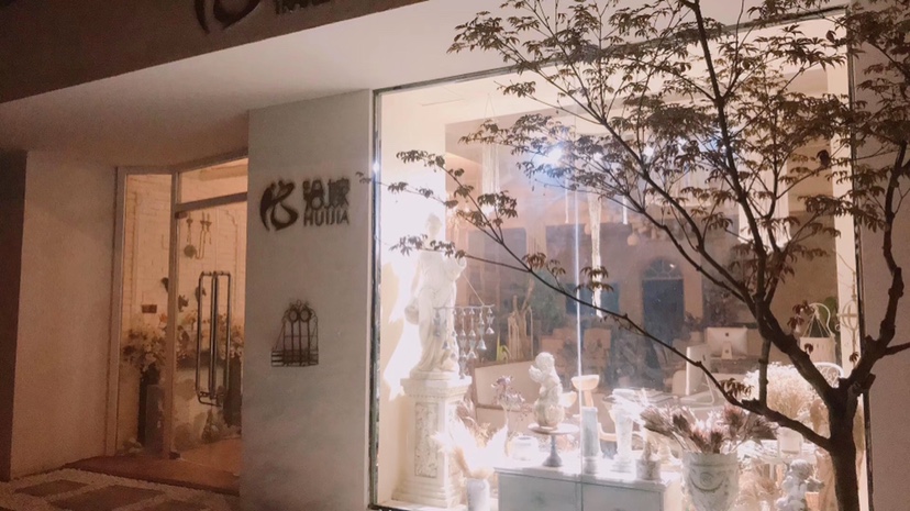 绘嫁婚礼