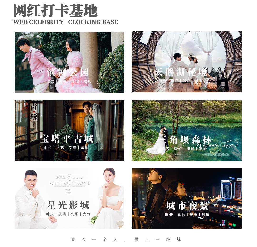 網(wǎng)紅打卡【實力】升級明星禮服 輕奢小眾
