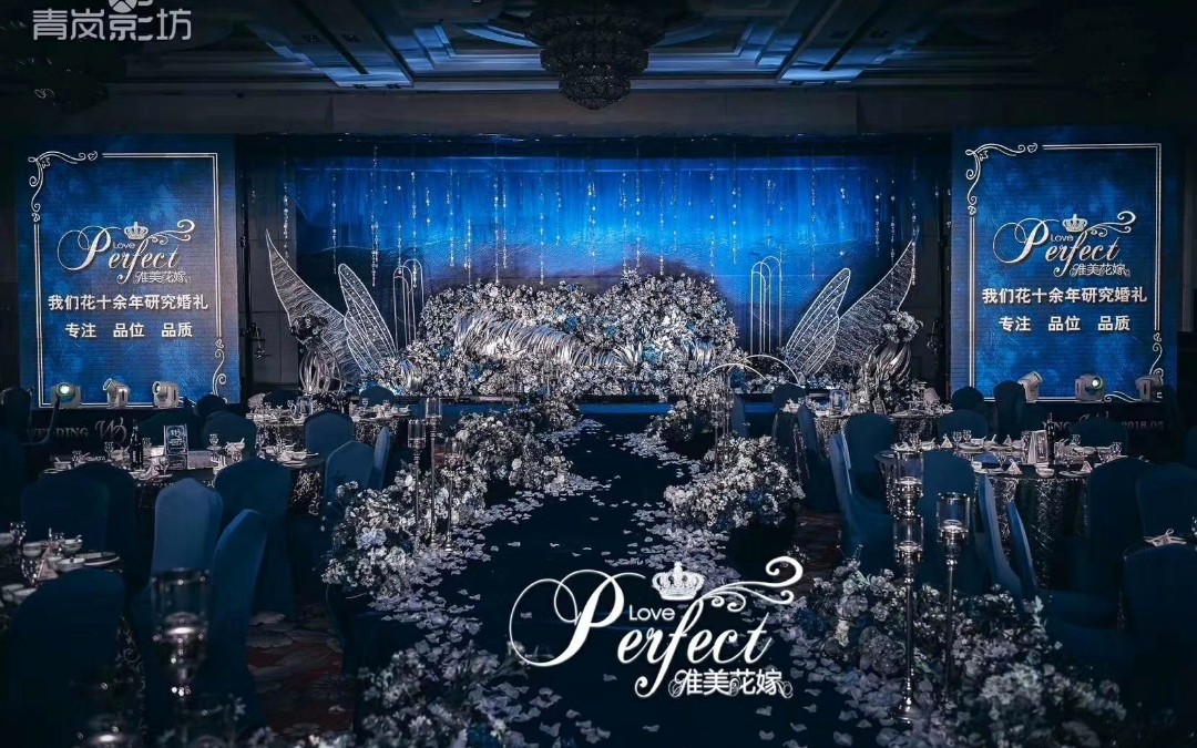 烟台唯美花嫁｜蓝色高贵婚礼案例