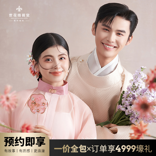 【定制研发】研发团队丨时尚定制婚纱照