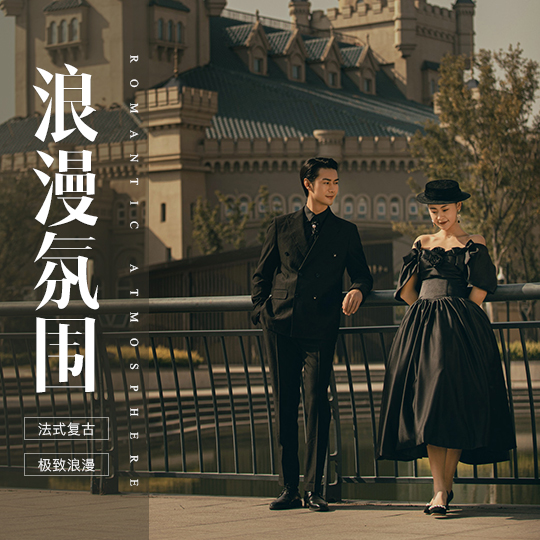【复古婚照】复古风婚纱照·专业团队·10服10造