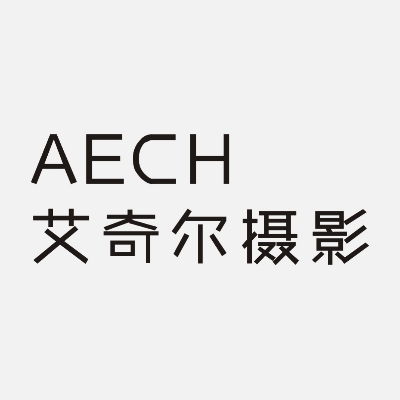 陽江艾奇爾婚紗攝影