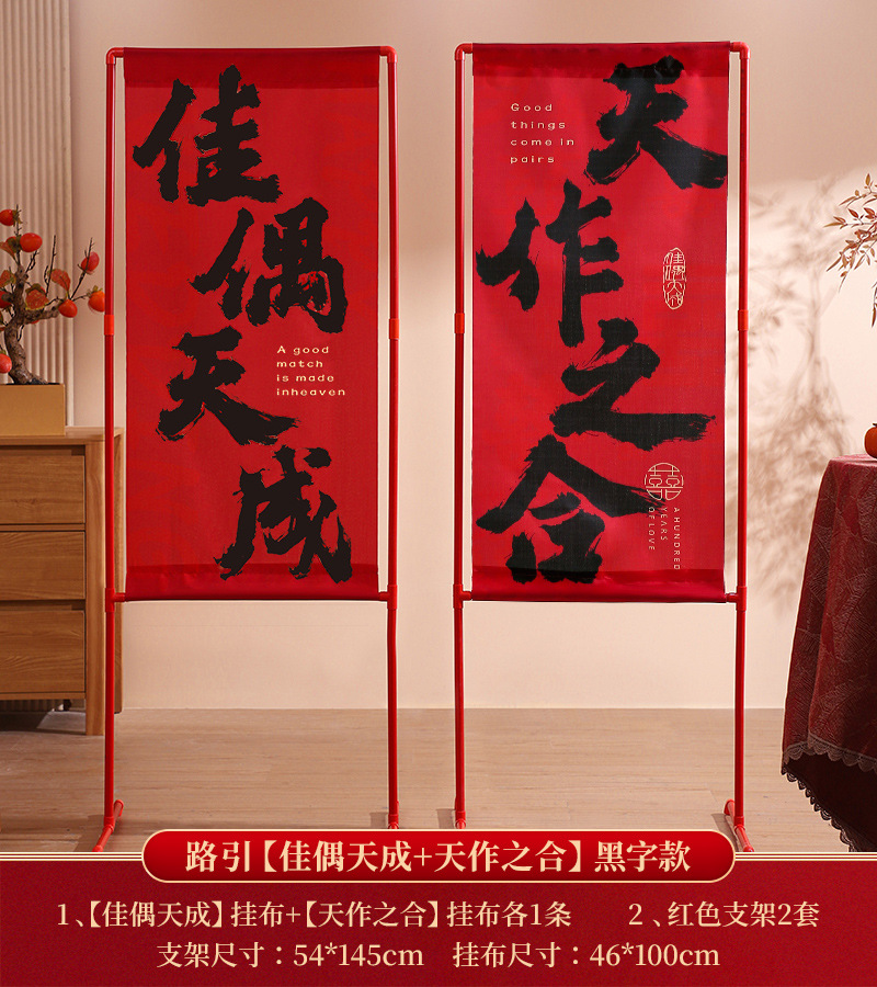 结婚kt板拱门迎宾立柱场景布置