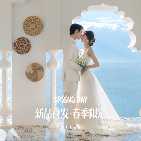 【浪漫海景】三亚全包自由行立减2000/海景婚纱