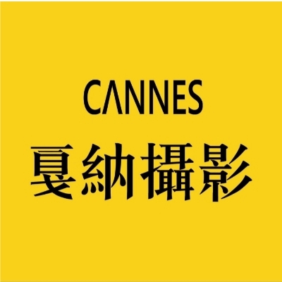戛纳摄影环球旅拍