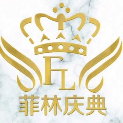 菲林婚礼高端定制