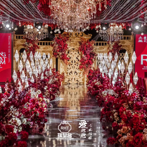 瑞皇台婚礼宴会艺术中心