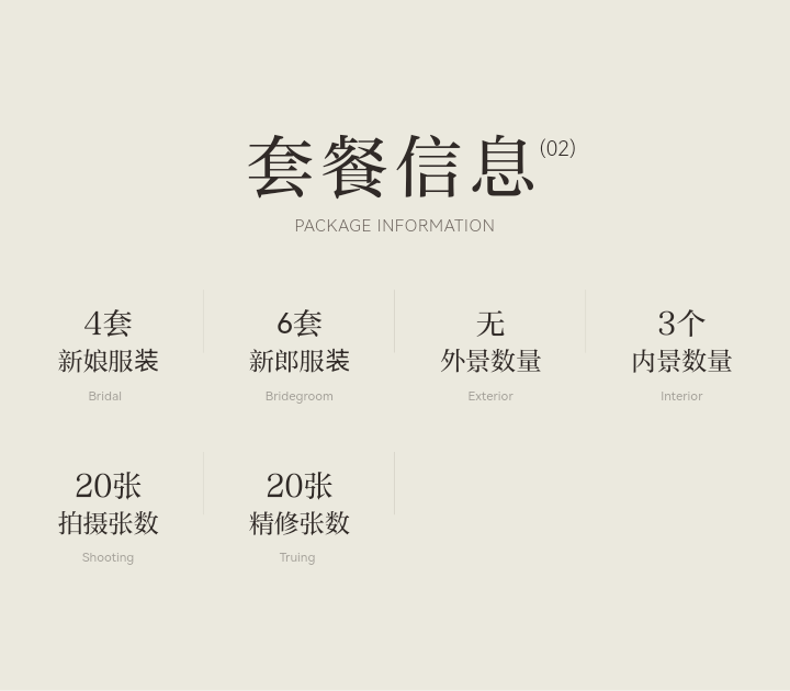 测试旅拍