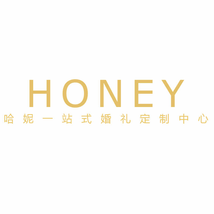 HONEY一站式婚礼定制中心