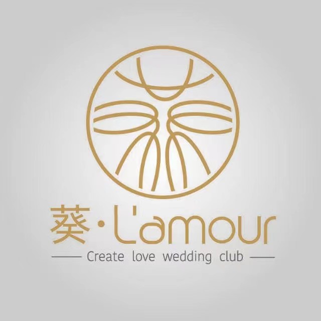 葵Lamour婚禮定制