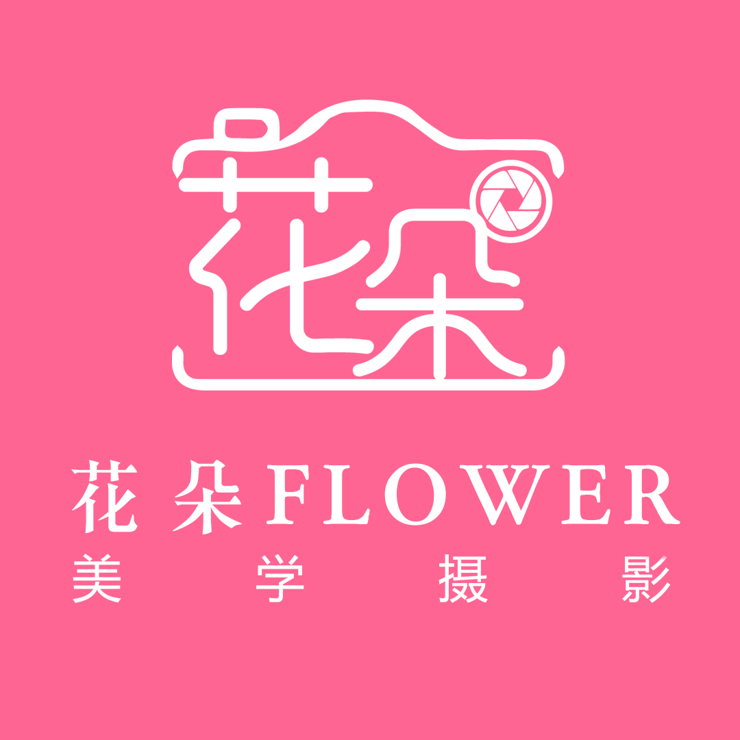 Flower花朵美學攝影