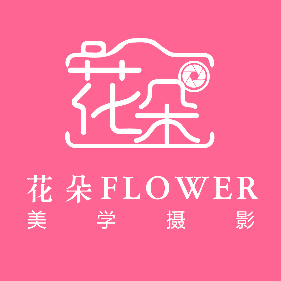 Flower花朵美學(xué)攝影