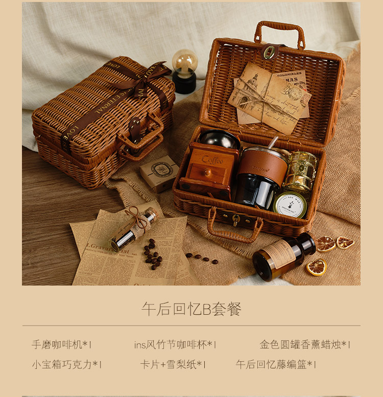 【夏日限定】午后回忆藤编系列欧式伴手礼