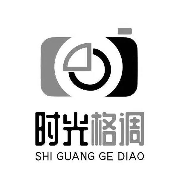 時光格調(diào)影學(xué)婚紗攝影