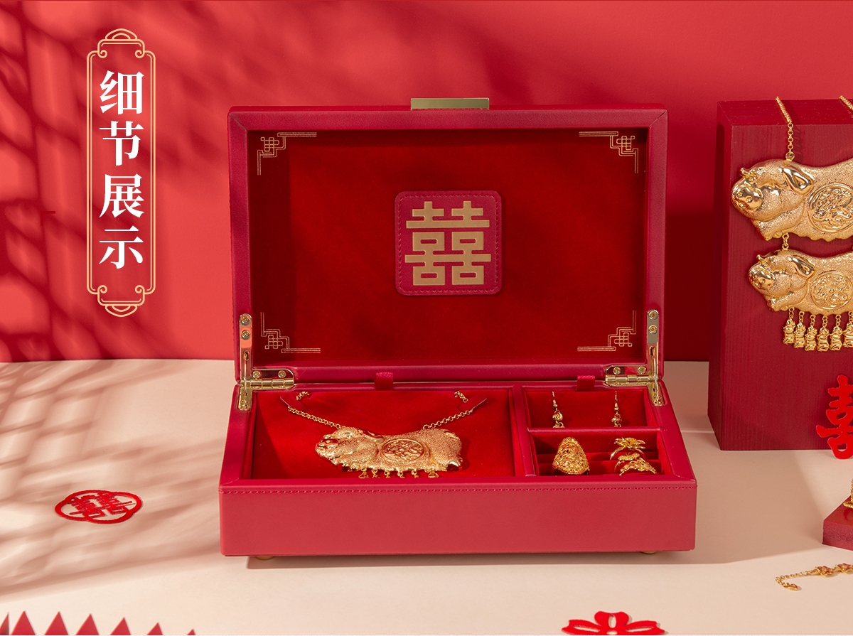 【唯兰朵】同心同德系列陪嫁首饰盒